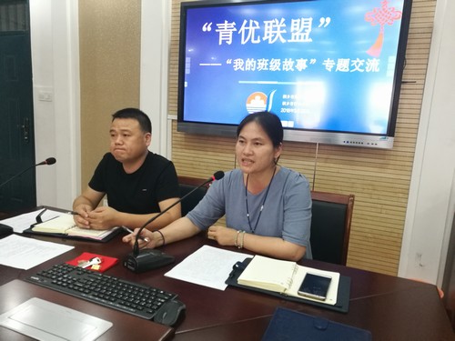 屠甸鎮小：交流班級故事 推進立德樹人